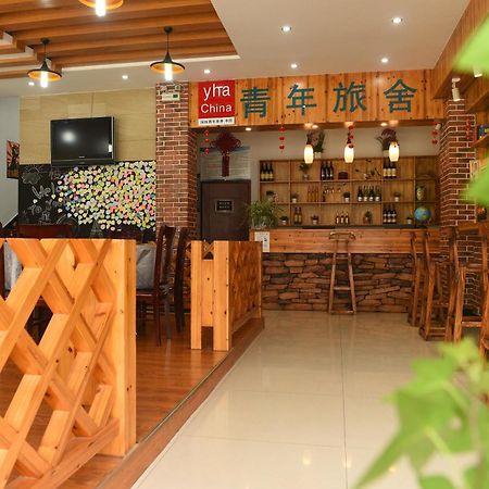 Huangshan Tangkou Haoshi International Youth Hostel Eksteriør billede