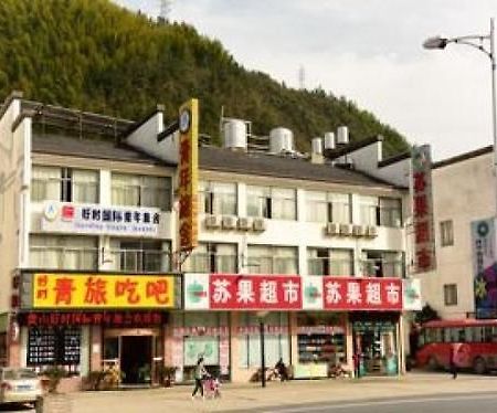 Huangshan Tangkou Haoshi International Youth Hostel Eksteriør billede