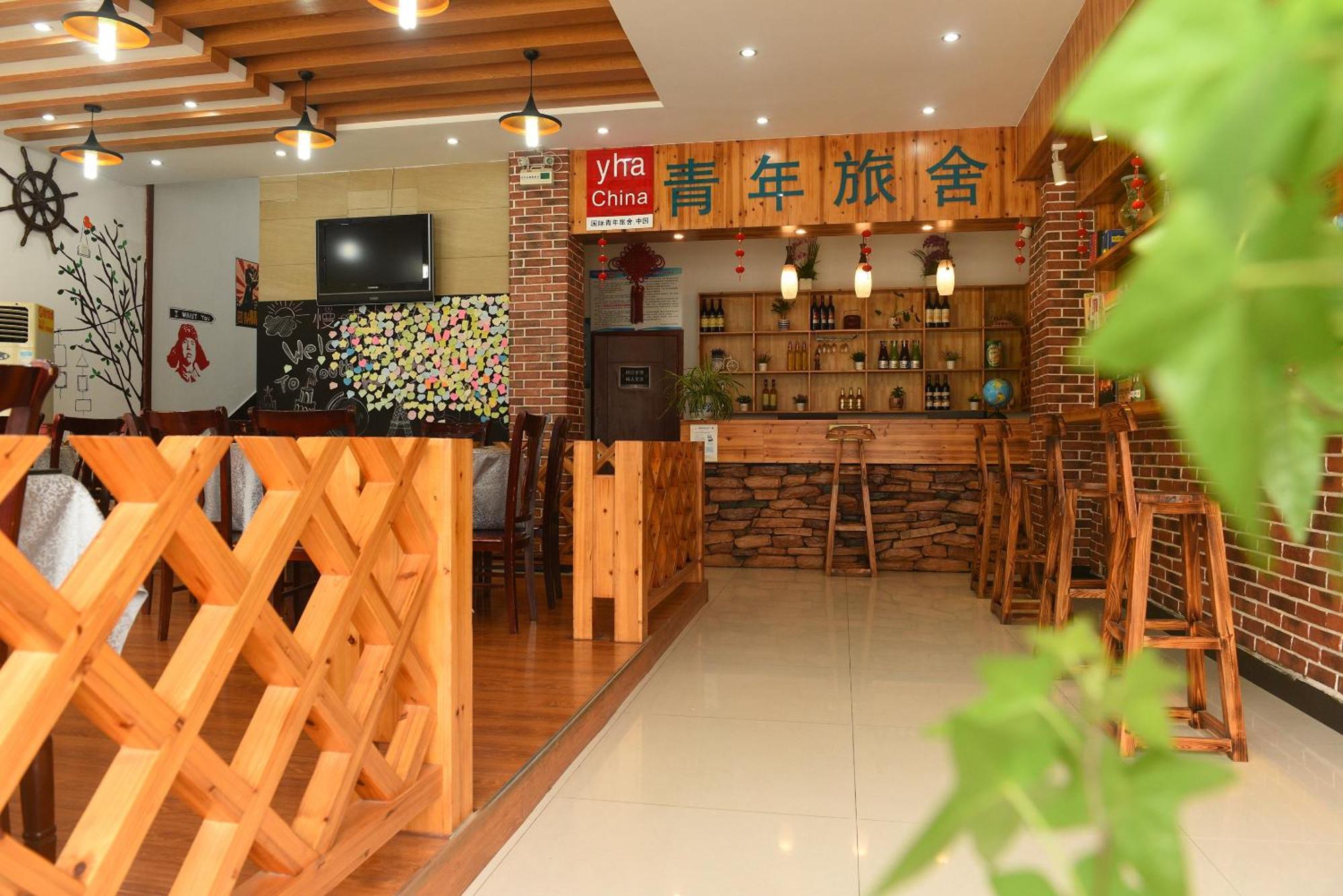 Huangshan Tangkou Haoshi International Youth Hostel Eksteriør billede